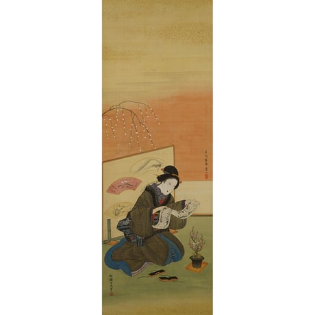 長原梅園　美人画