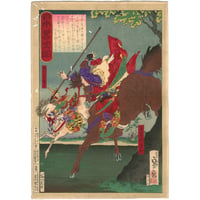 貞信 「日本略史図　真田左エ門幸村  徳川家康公」