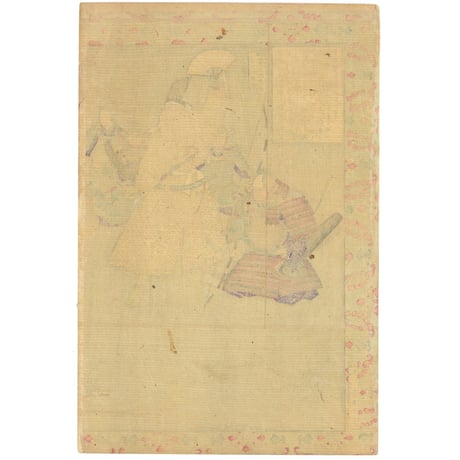 清親 「古今誠画　浮世画類考之内　治承四年之頃　金子十郎家忠」