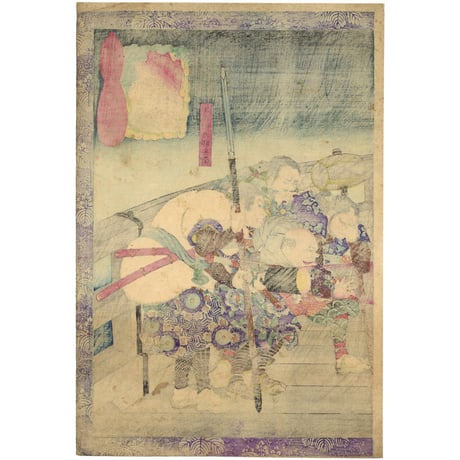 芳年 「豊臣昇進録」-矢作橋-