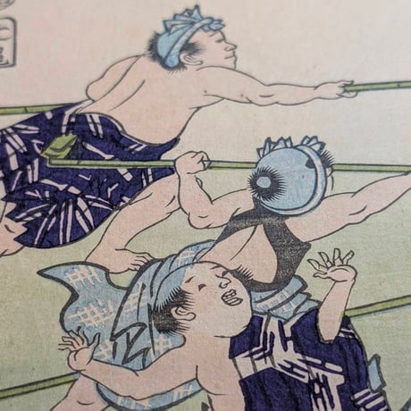 芳幾 「朝比奈ねむけざまし」
