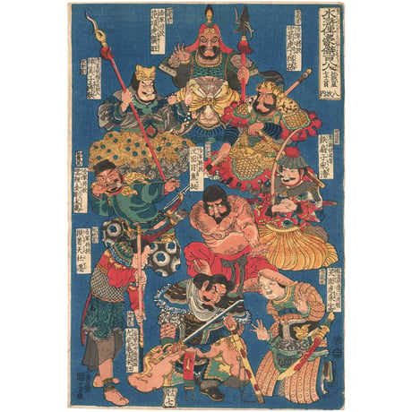 水滸伝 | STORES