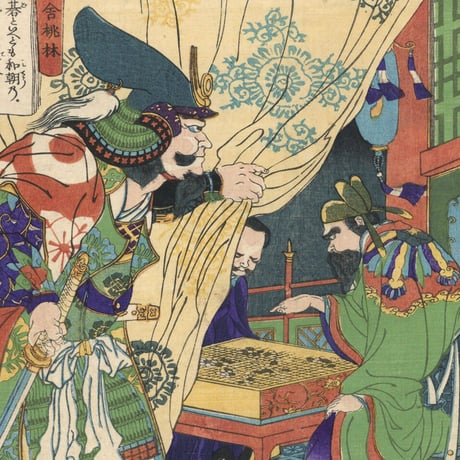 芳年  「東錦浮世稿談　佐藤正清」 -加藤清正-