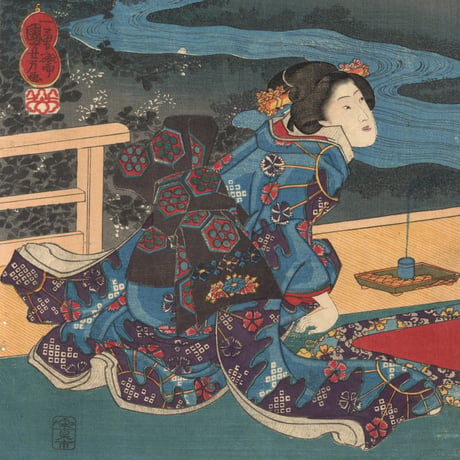 国芳 「文月」