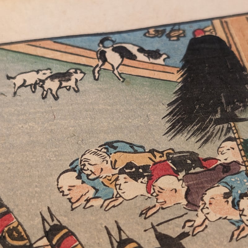 暁斎 「東海道名所風景 東海道 高輪牛ご屋」(御上洛東海道) | 古美術