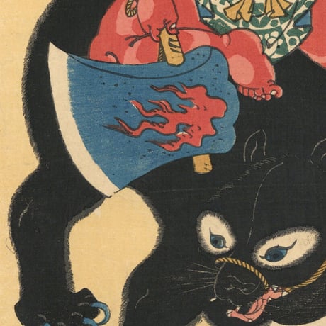 広重二代 「金太郎山狩」