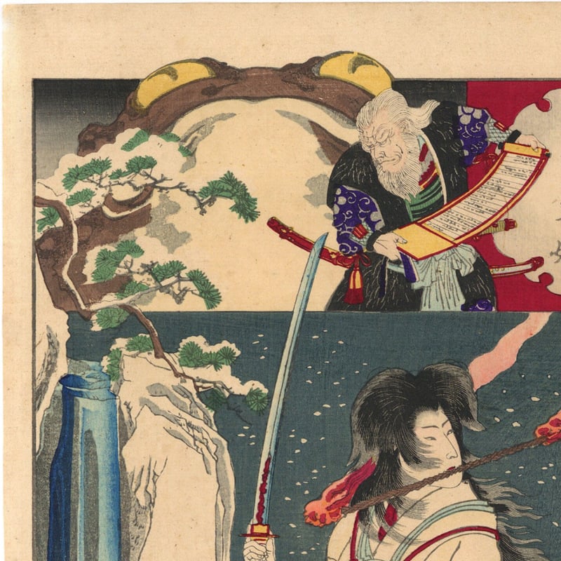 常州 筑波雪 滝夜叉姫　楊洲周延 古美術もりみや/周延/Chikanobu 「雪月花 常州 筑波雪 滝夜叉姫