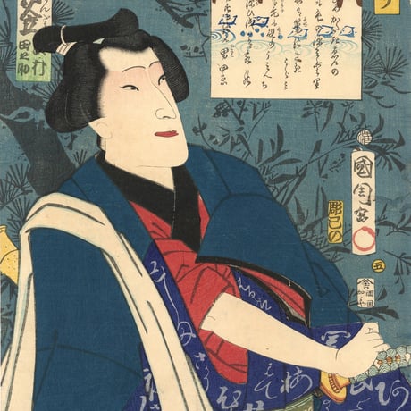 国周 「侠客端唄五人立」