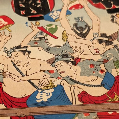 年昌 「日本橋魚がし旧天王祭団扇投之図」