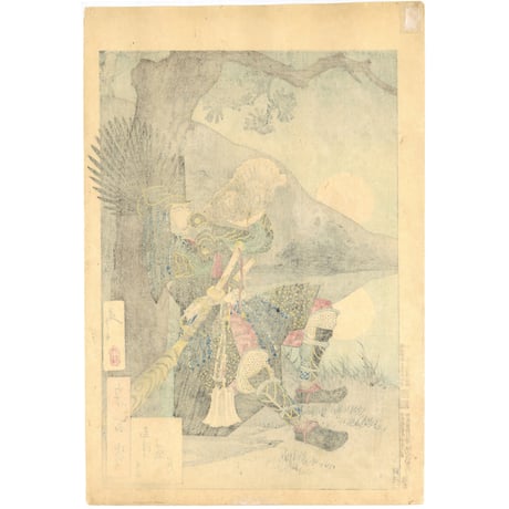芳年 「月百姿　志津ヶ嶽月」  -賤ヶ岳の戦い-