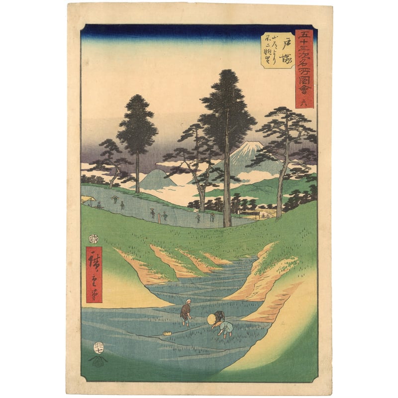 広重 「五十三次名所図会 戸塚」(竪絵東海道) | 古美術もりみや