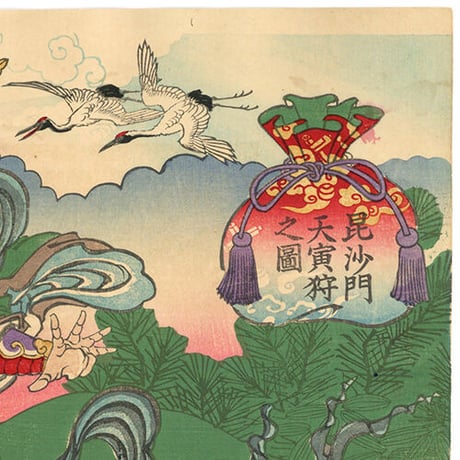 暁翠「毘沙門天寅狩之図」