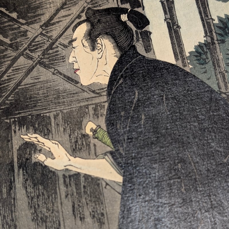 年方 「教導立志基 高杉晋作」 | 古美術もりみや