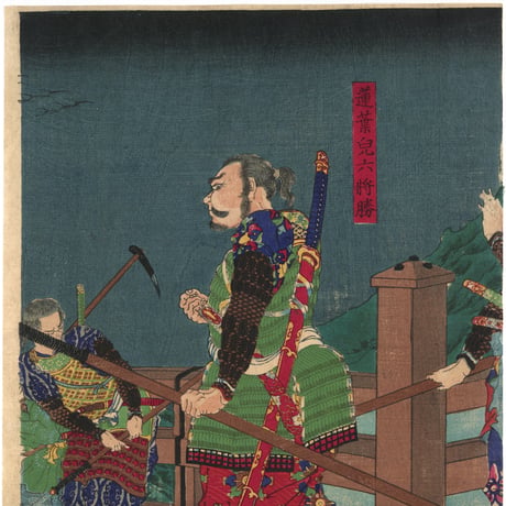芳年 「美談武者八景　矢矧の落雁」