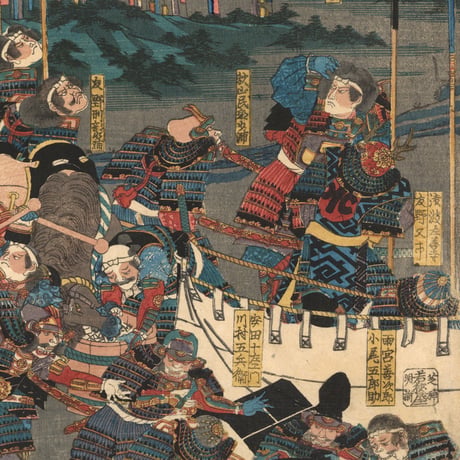 芳虎 「武田勝頼天目山陣取」