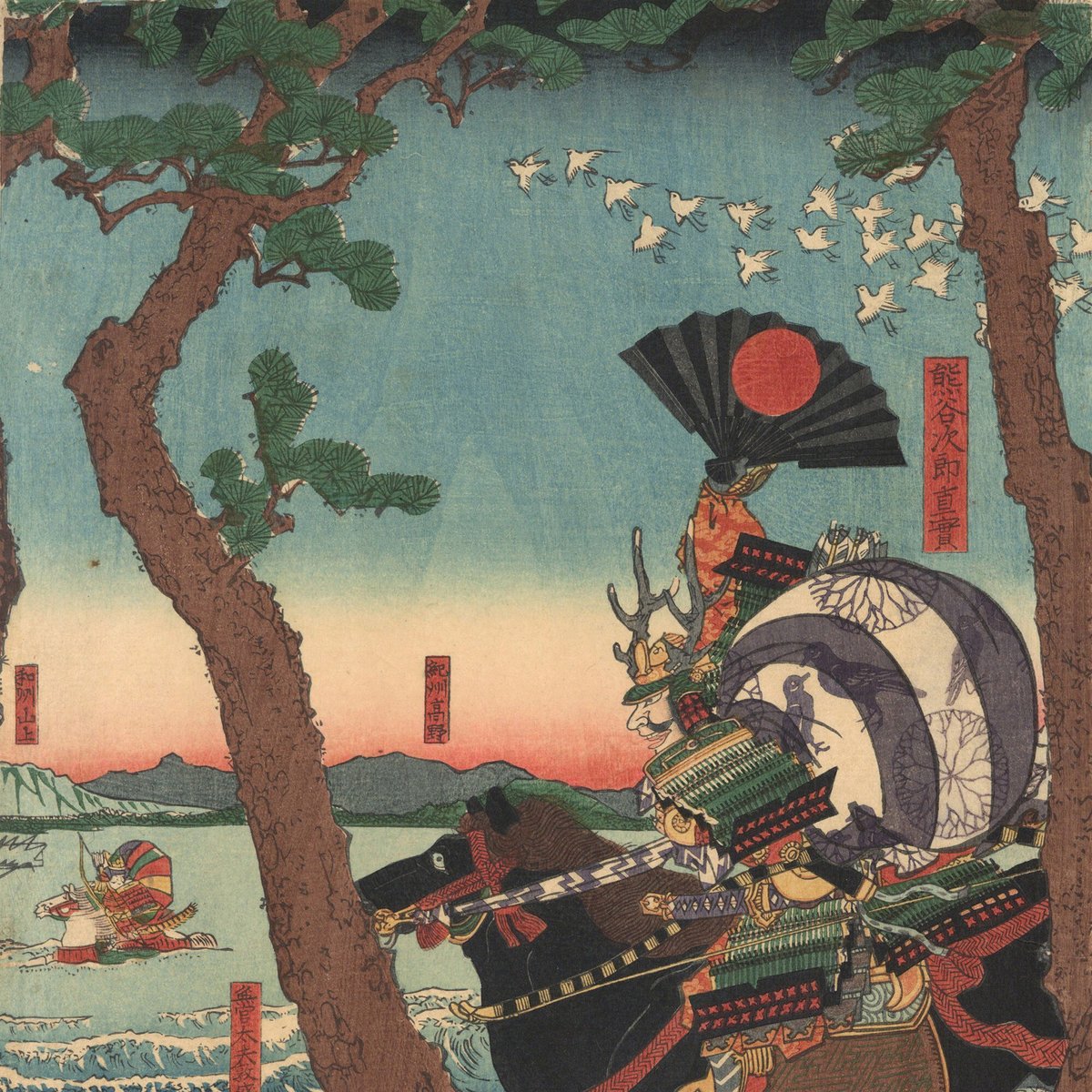 墨□中国墨 古墨 人物絵 壷型 圖片摘自 程氏墨苑 南極一星高居井 唐物