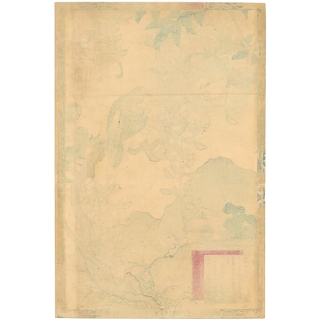 楳嶺 「楳嶺花鳥画譜　藤花　青バト」