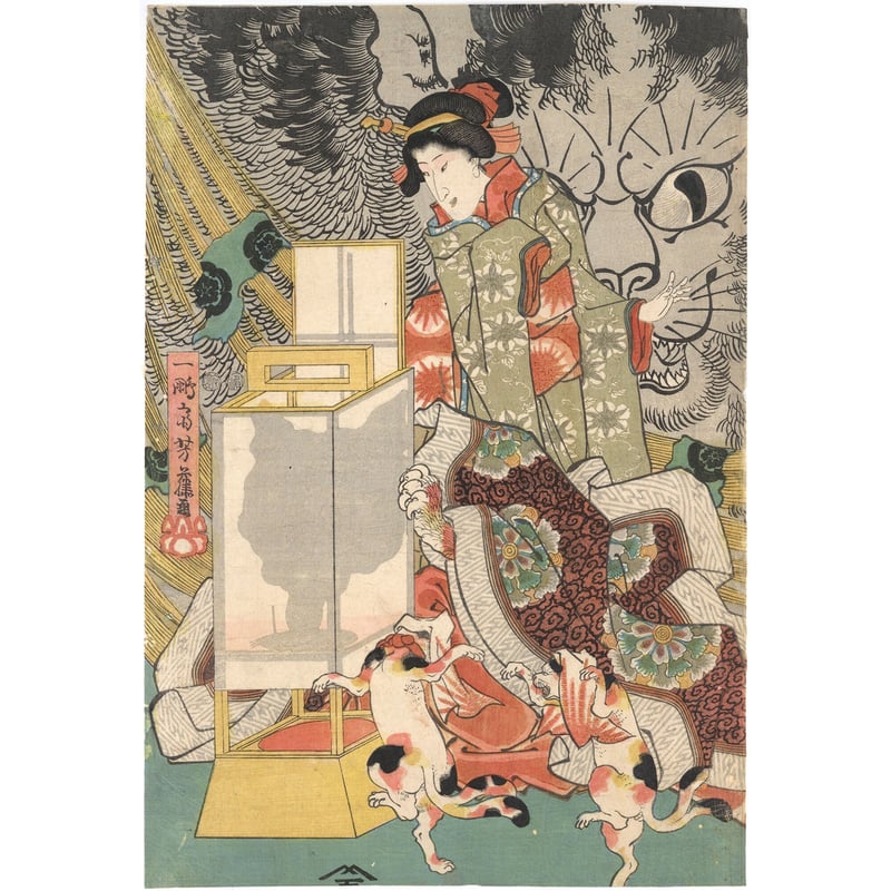 芳藤 (化猫図) | 古美術もりみや