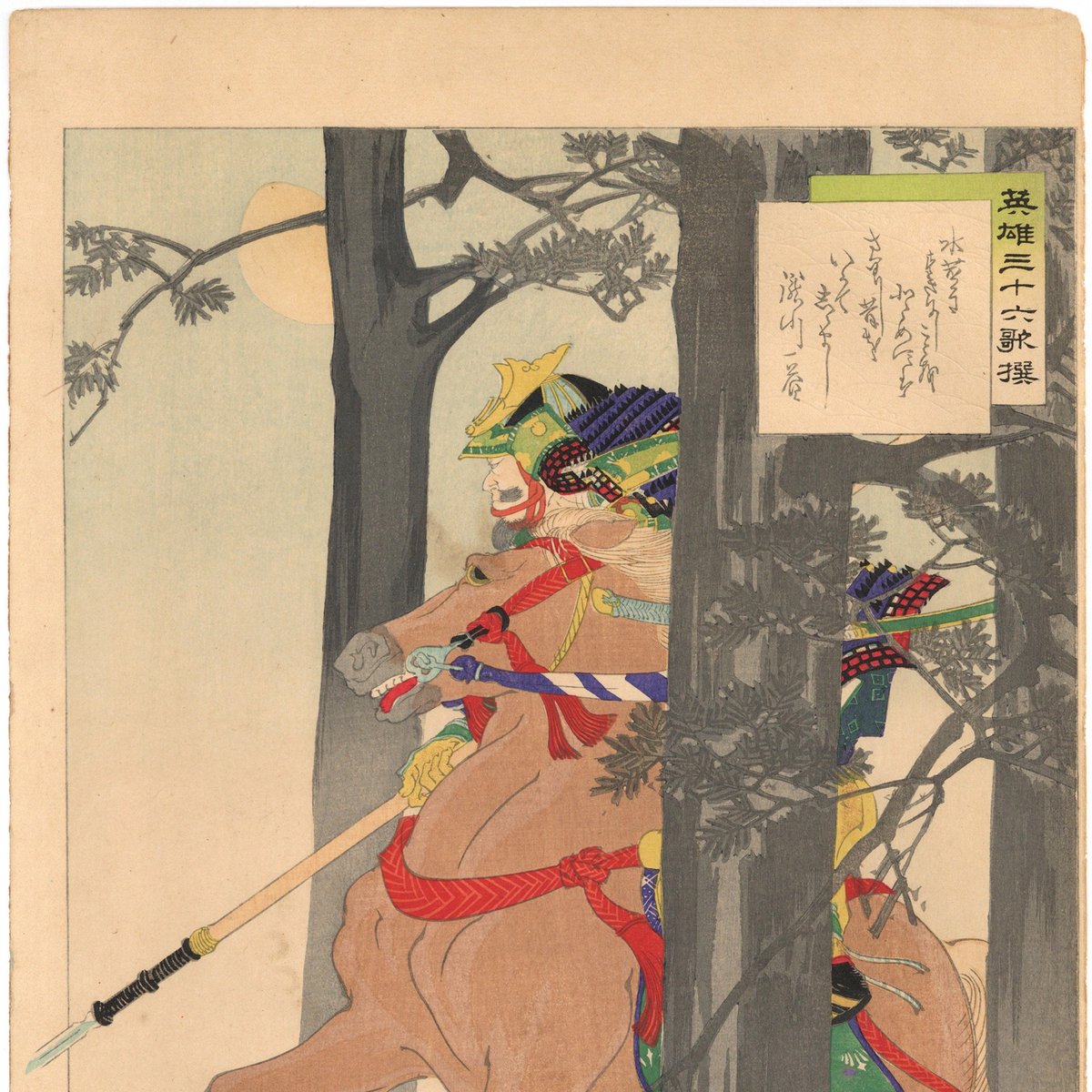 文玩玉竹 入れ墨絵画 吉祥山水 珍しい三角料 文玩玉竹 入れ墨絵画 吉祥山水 珍しい三角料 文玩玉竹 入れ墨