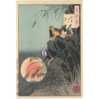 常州 筑波雪 滝夜叉姫 楊洲周延 fit=scale-down,w=1200