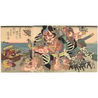 周延 「雪月花 常州 筑波雪 滝夜叉姫」 | 古美術もりみや