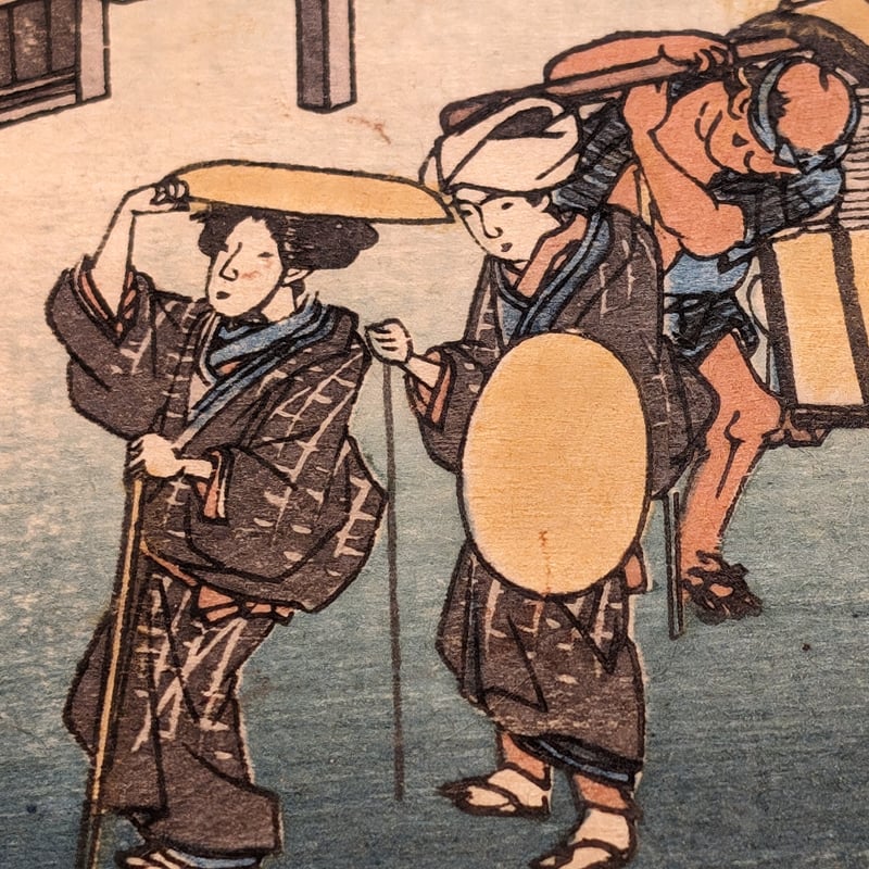 東海道五拾三次　広重画集　アンティーク　大判 東海道五拾三次 広重画集 アンティーク