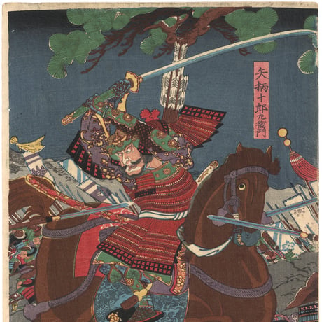芳房 「兄川合戦ノ図」