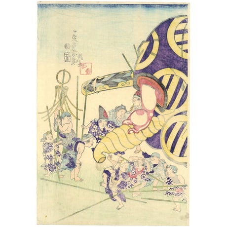 芳幾 「朝比奈ねむけざまし」