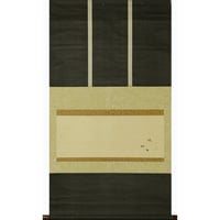 小原古邨 (雪松に大鷹と温め鳥) | 古美術もりみや