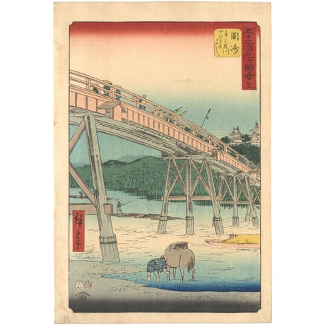 広重 「五十三次名所図会　岡崎」(竪絵東海道)