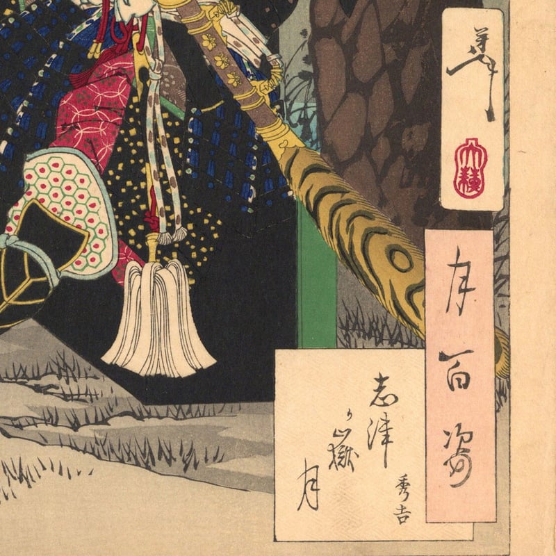 女流俳人 長谷川かな女 洋画家伊藤慶之助画 肉筆掛軸 表具傷みあり 花梨 女流俳人 長谷川かな女 洋画家伊藤慶之助画 肉筆掛軸 表具傷み