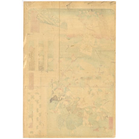 暁斎・芳虎・広重二代 合作 「東海道名所風景　東海道之内　御能拝見朝番」(御上洛東海道)