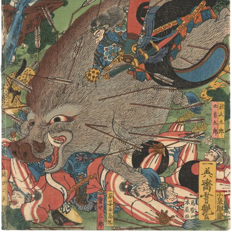 芳艶 「源頼朝牧狩の図」