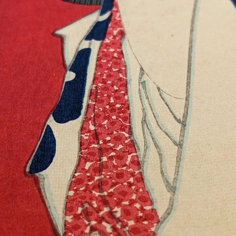 年信 「名婦略 淀君」 | 古美術もりみや