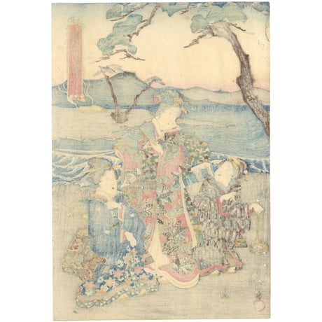 豊国三代 「明石ノ浦景」
