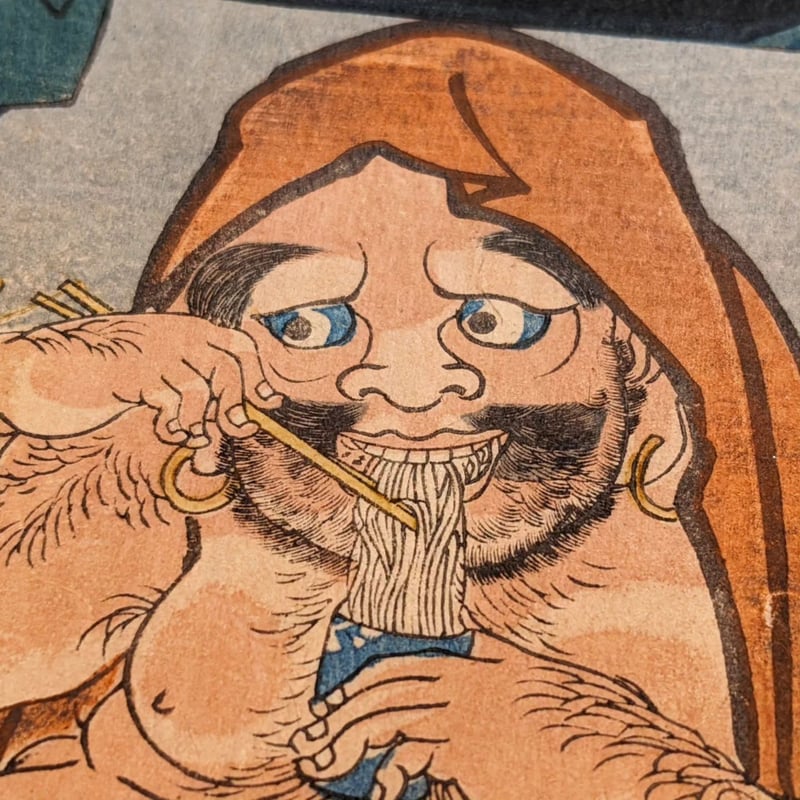 国芳 「木曽街道六十九次之内 守山 達磨大師」 | 古美術もりみや