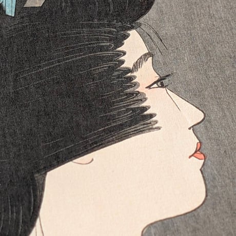 伊東深水 「現代美人集第二輯　花火」