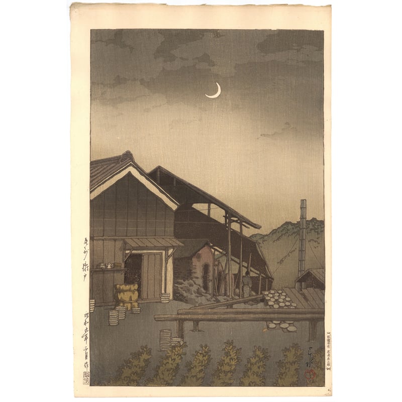 作者不詳 絹本彩色画 江戸期の寺子屋風景画 水栖寺子屋で「水彩画