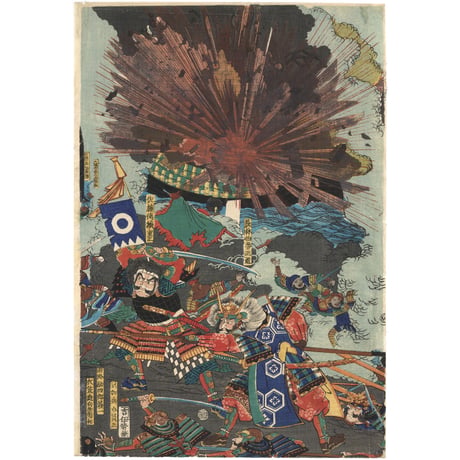 芳虎 「三韓征伐之図」