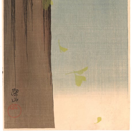 伊藤総山  (銀杏に啄木鳥)