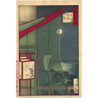 芳年「東錦浮世稿談 蜀順平候趙雲」 -趙雲子龍- | 古美術もりみや