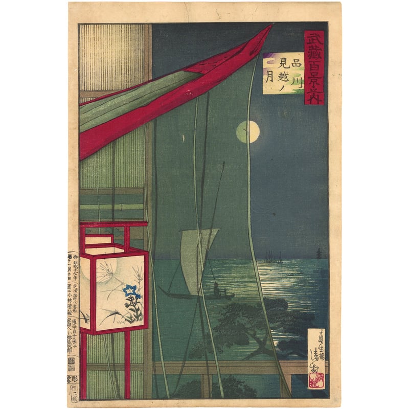 CATEGORY 春夏秋冬 | 古美術もりみや