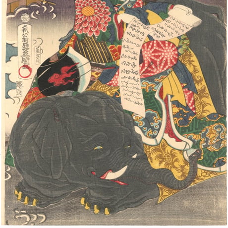 豊国三代 (富本豊前太夫)