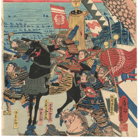 芳員 (石橋山の戦い)