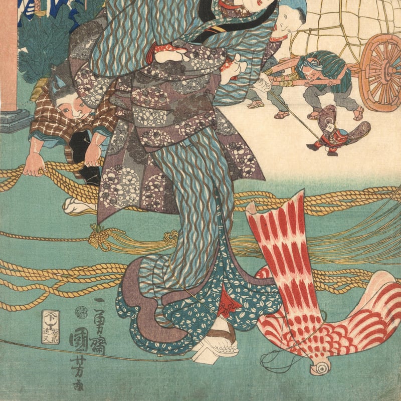 国芳 「五節句之内 睦月」 | 古美術もりみや