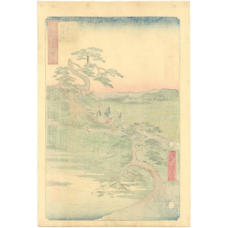 広重 「五十三次名所図会　池鯉鮒」(竪絵東海道)