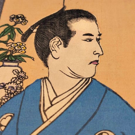 清親 「教導立志基　徳川慶喜」