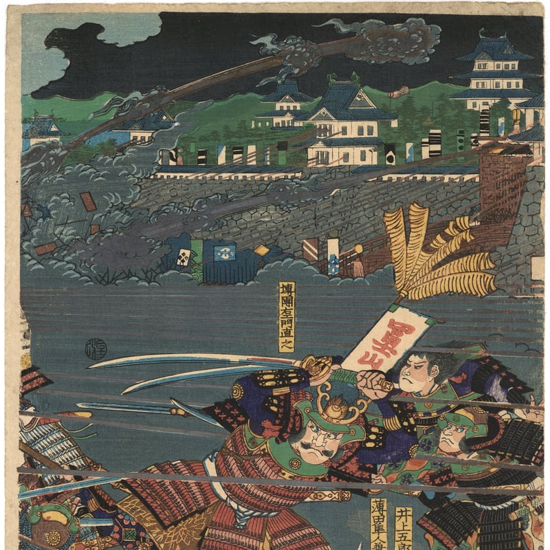 森月城 【虎】絵画 額装 コレクションに是非！ 森月城 【虎】絵画 額装 コレクションに是非！