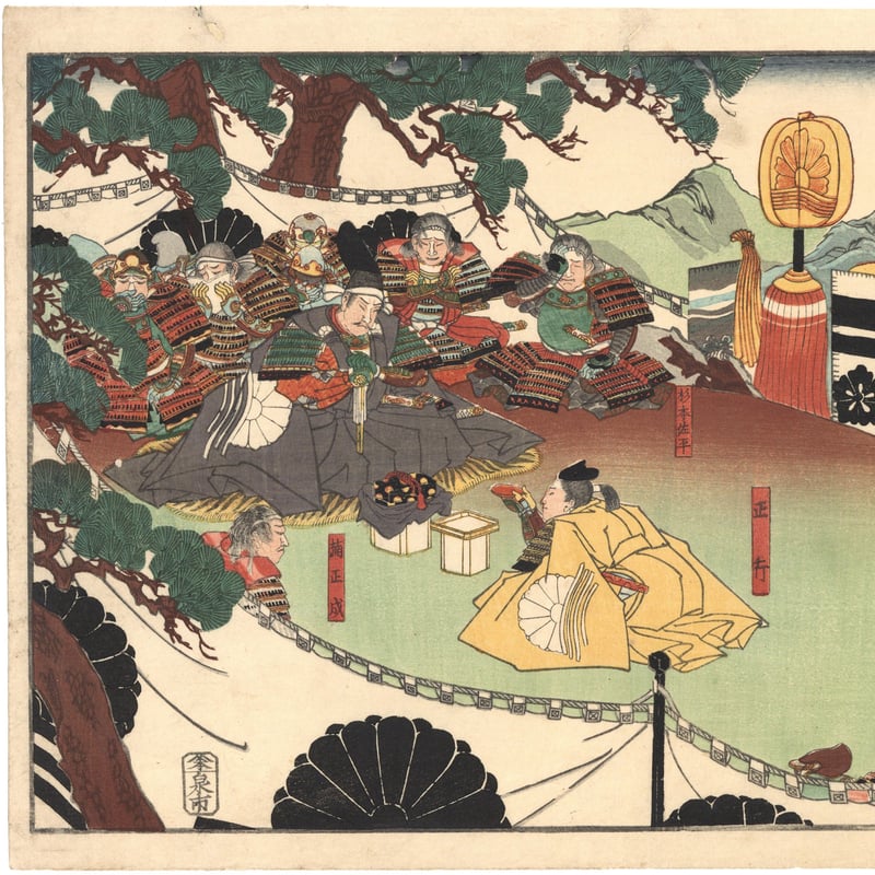 国芳 「勇魁三十六合戦 三十三 楠正成 楠正行」(桜井の別れ) | 古美術