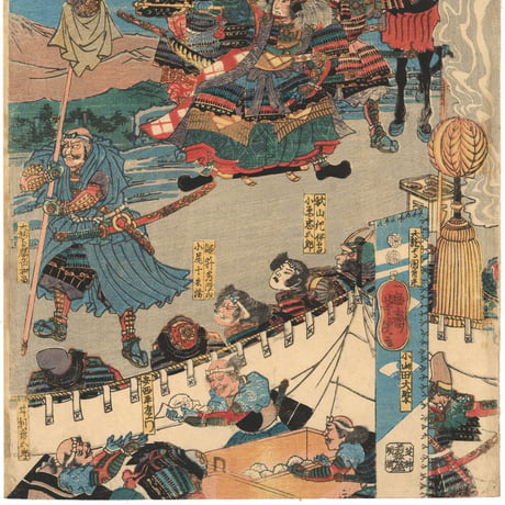 芳虎 「武田勝頼天目山陣取」